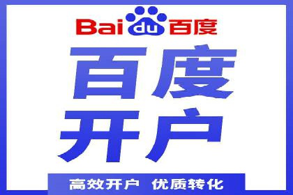 开户即享高额回馈：多例成功开单案例