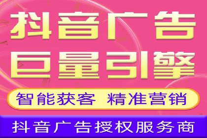 移动端信息流广告投放策略及成功案例